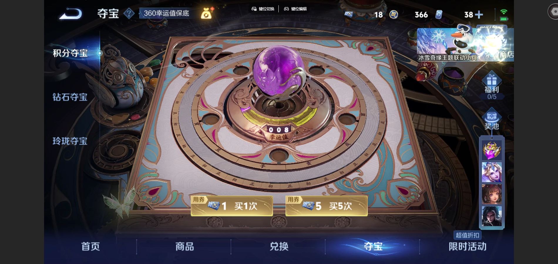 WZCMW428549王者荣耀账号详情图22