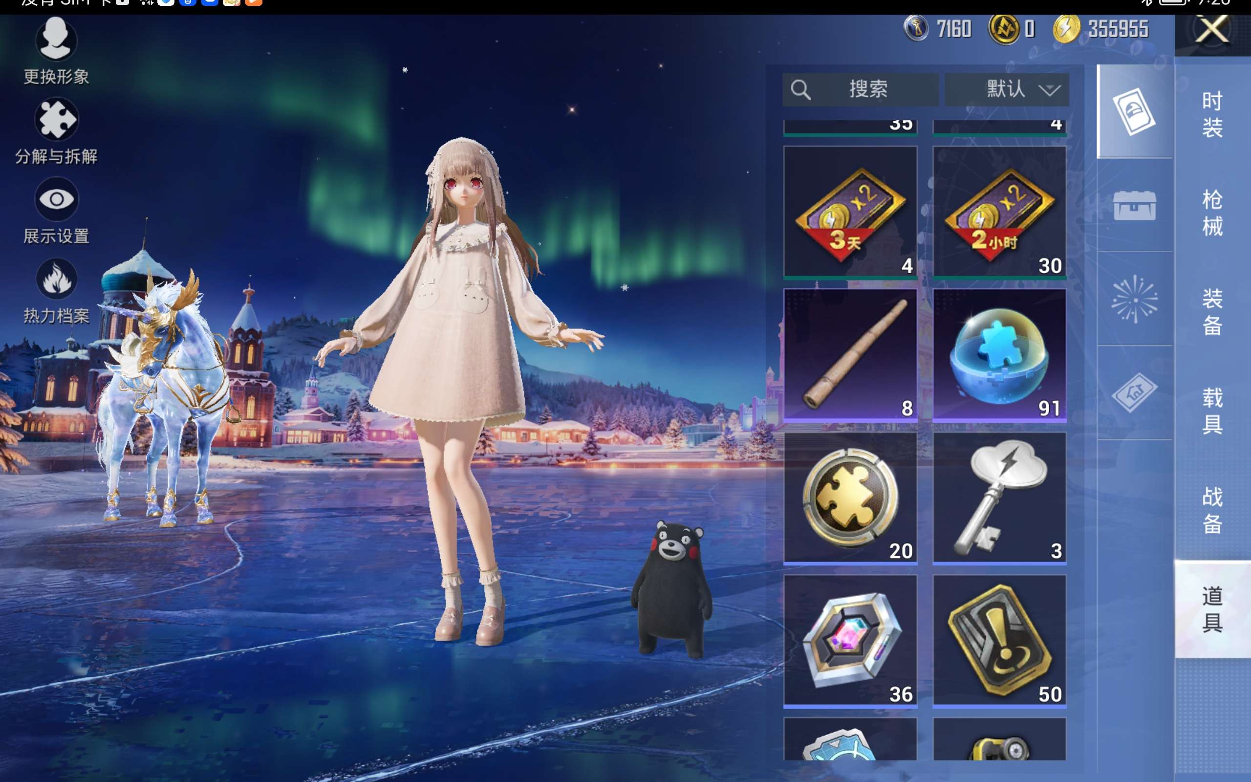 HPCMW416482和平精英账号详情图15