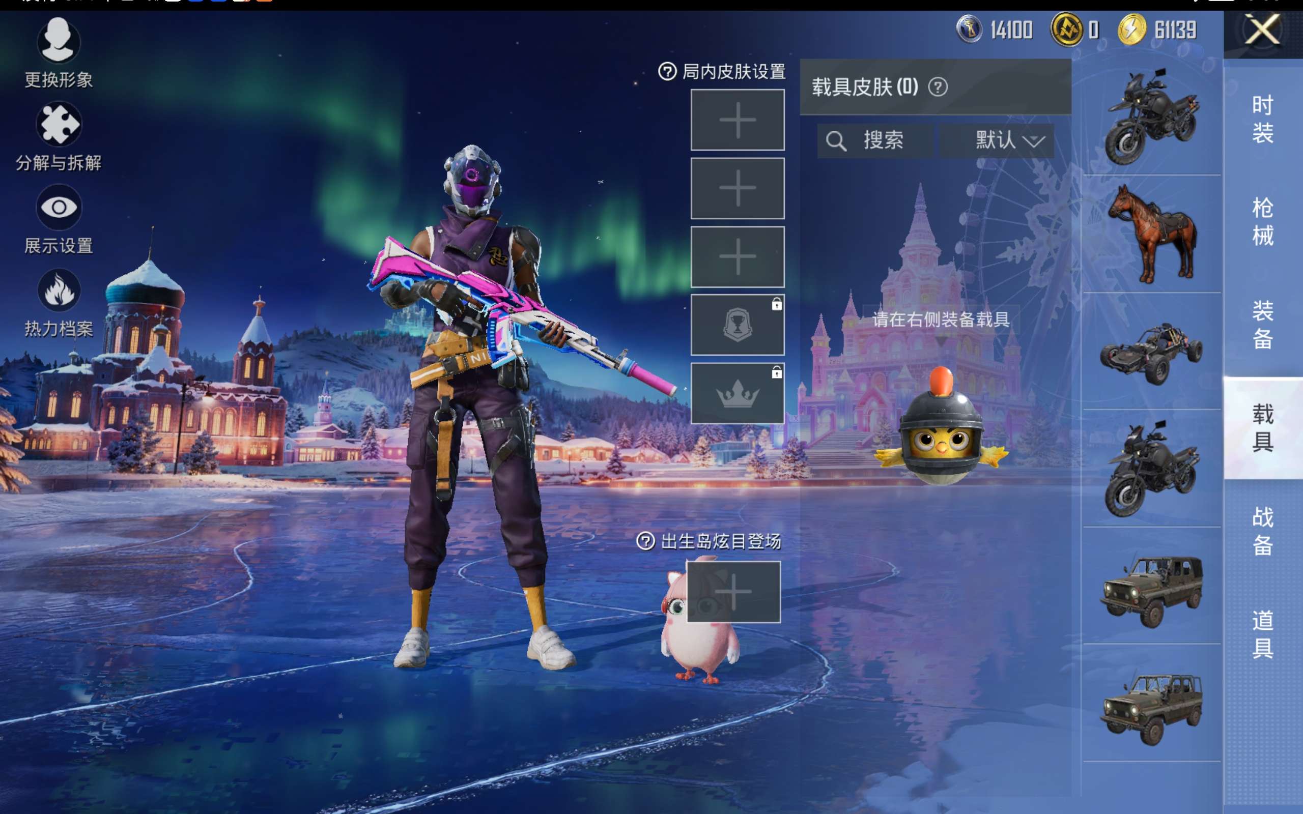 HPCMW416477和平精英账号详情图13