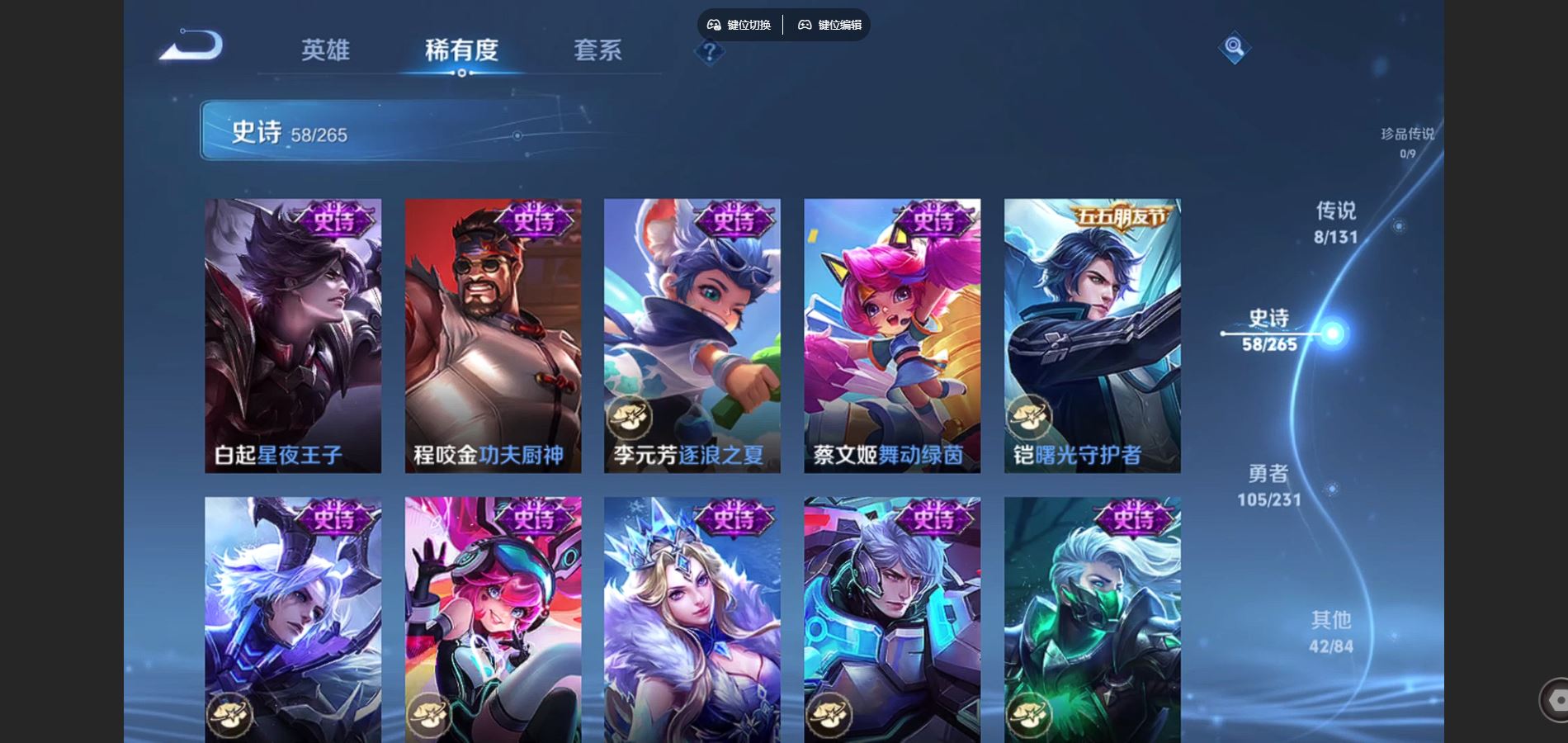 WZCMW428570王者荣耀账号详情图10