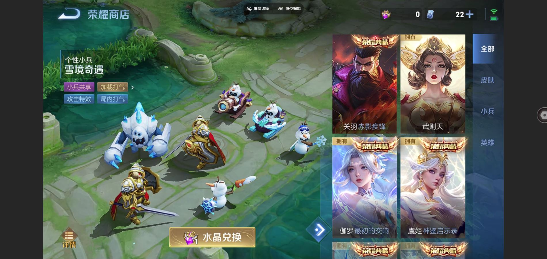 WZCMW428608王者荣耀账号详情图49