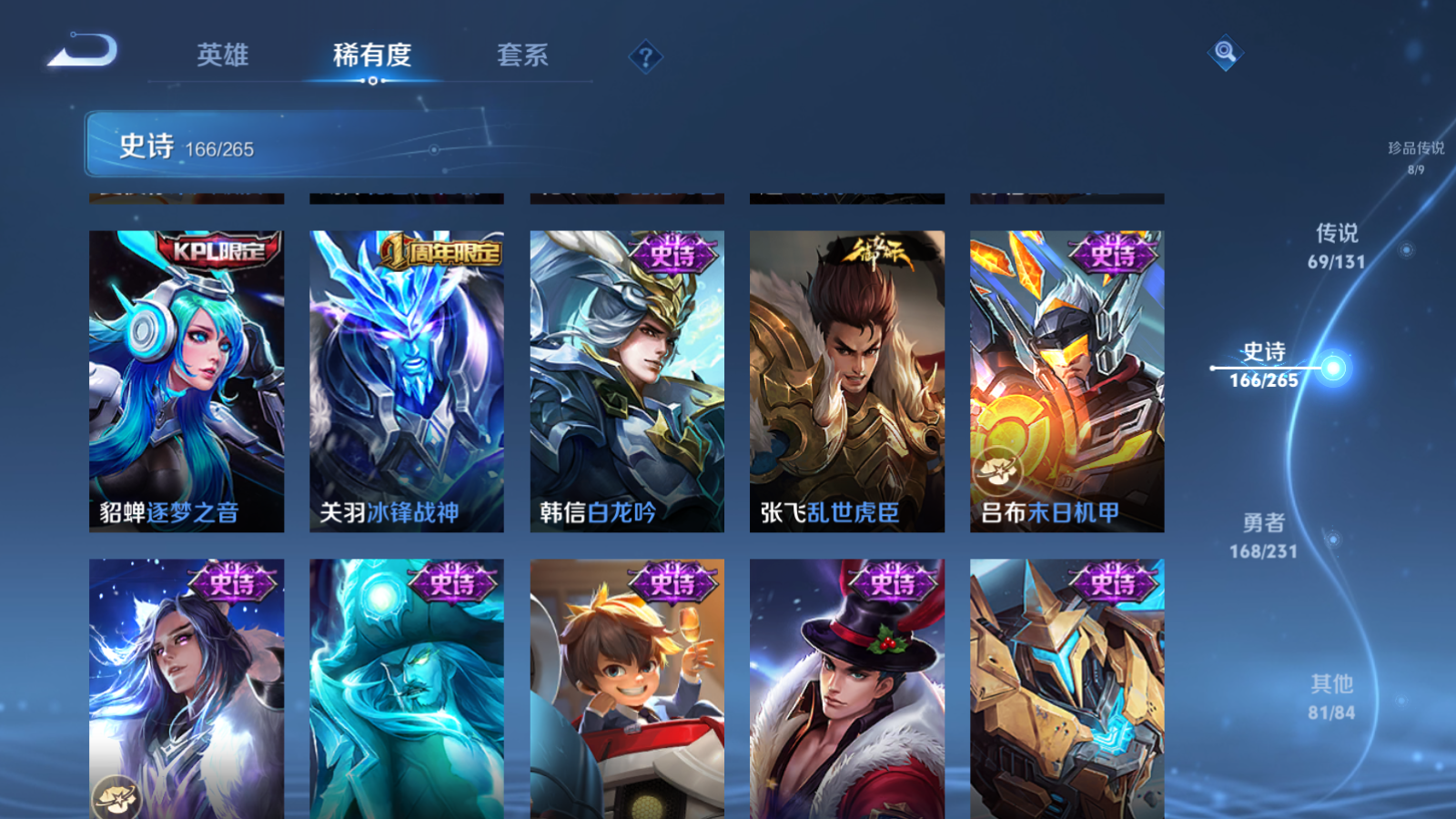 WZCMW428629王者荣耀账号详情图30