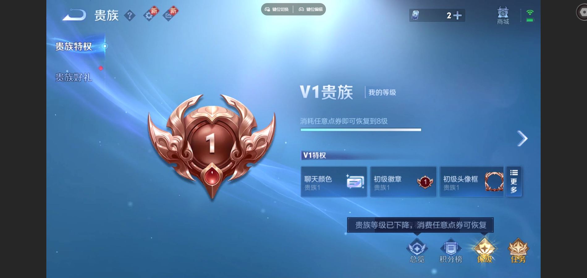 WZCMW428567王者荣耀账号详情图18