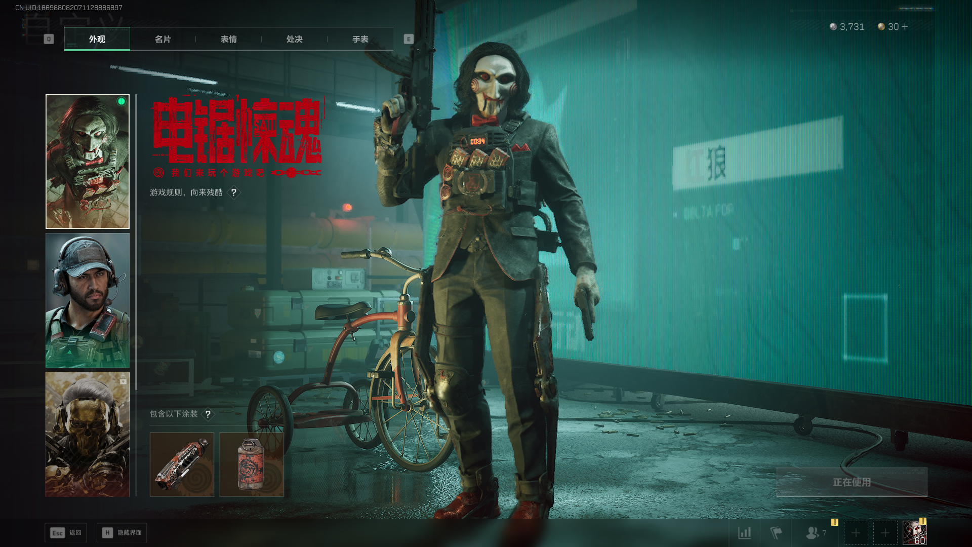 SJZQM43025三角洲行动账号详情图15 SJZQM43025三角洲行动账号详情图15