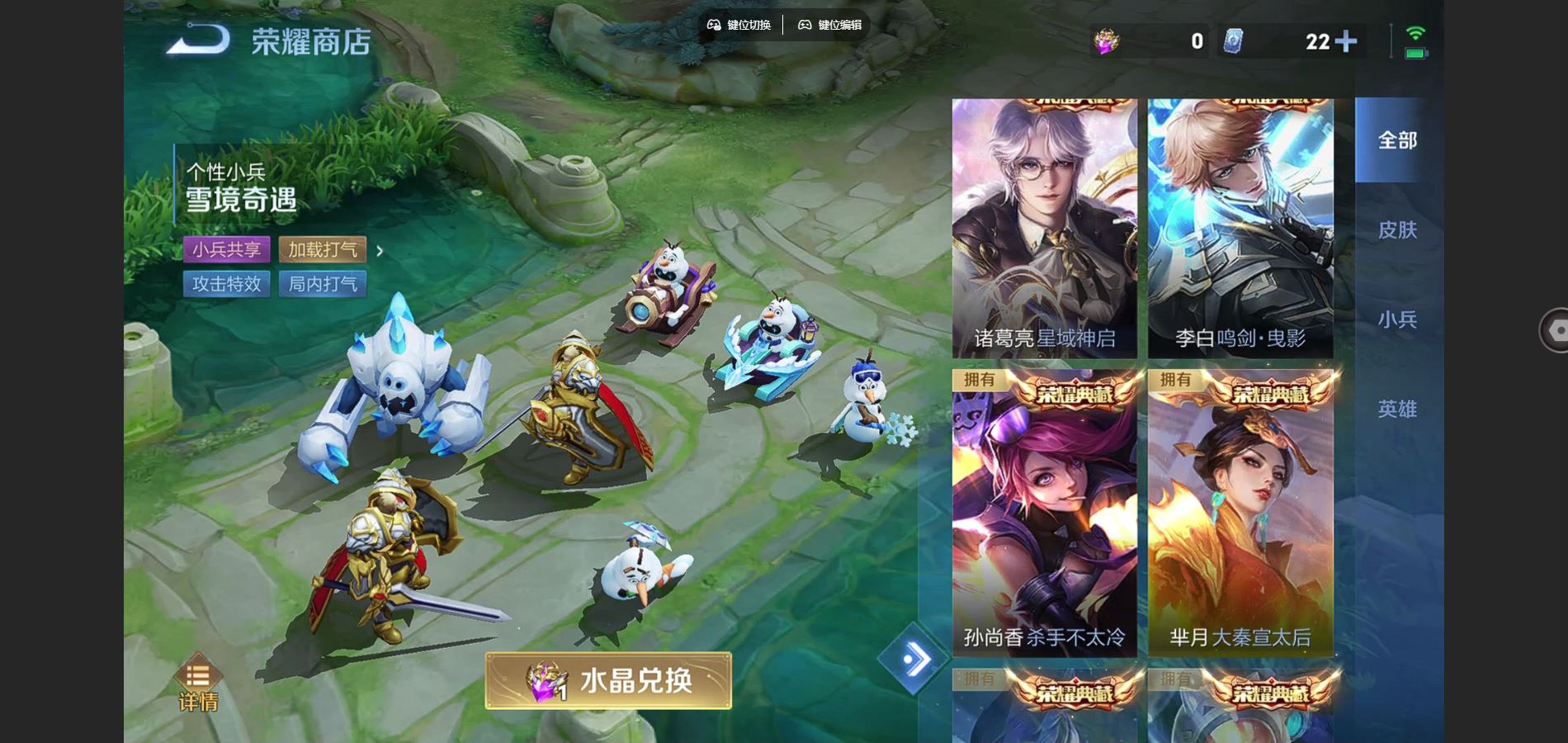 WZCMW428608王者荣耀账号详情图45