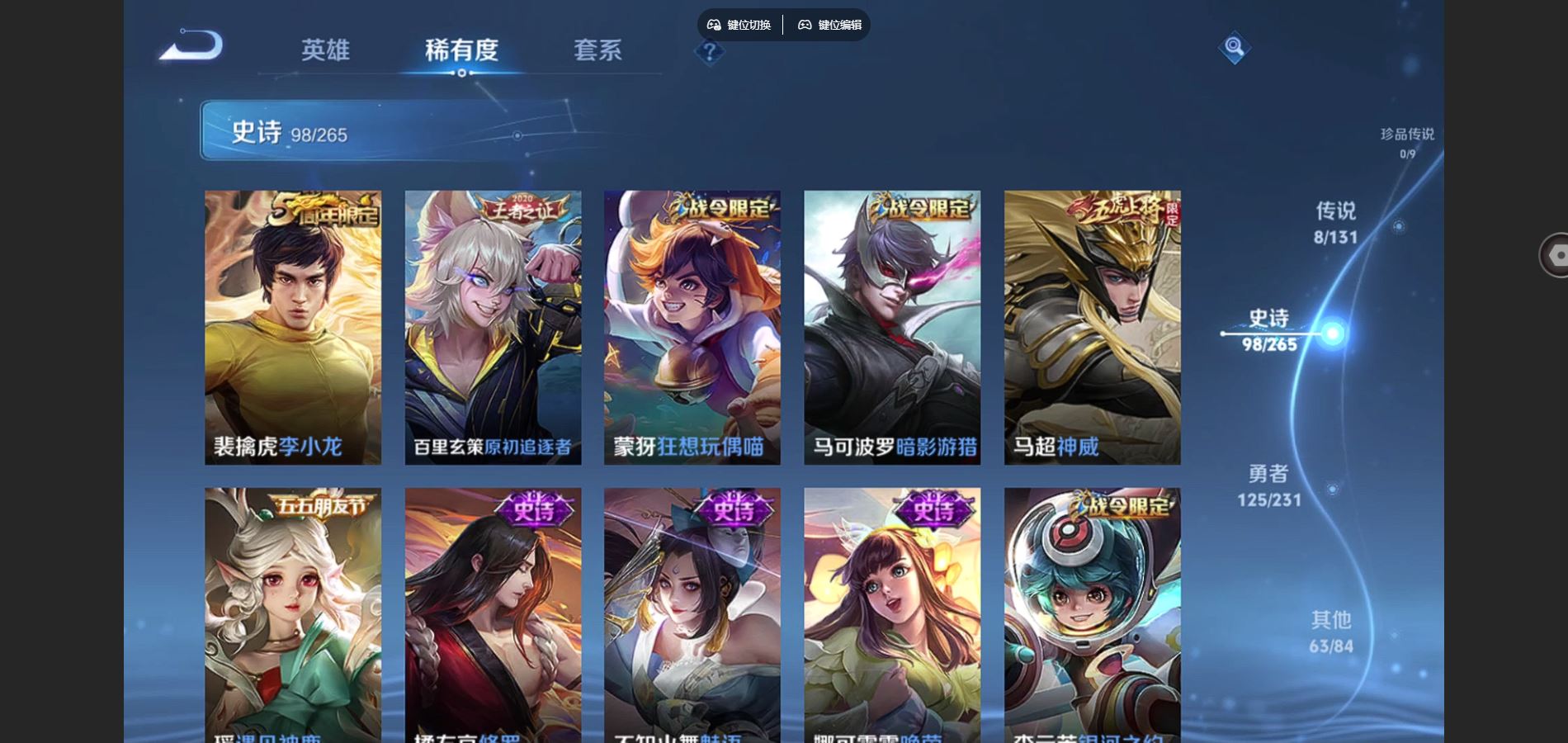 WZCMW428569王者荣耀账号详情图11