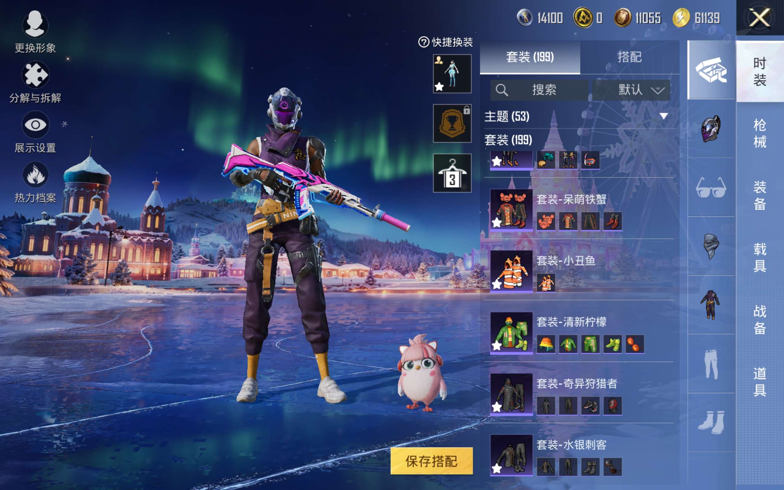 HPCMW416477和平精英账号详情图8