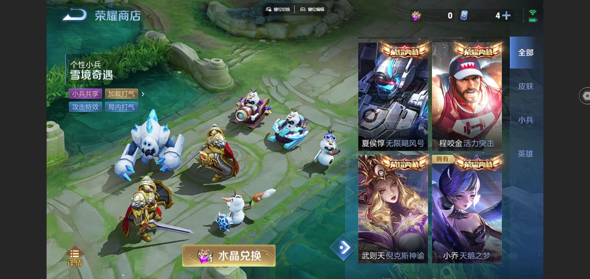 WZCMW428564王者荣耀账号详情图20