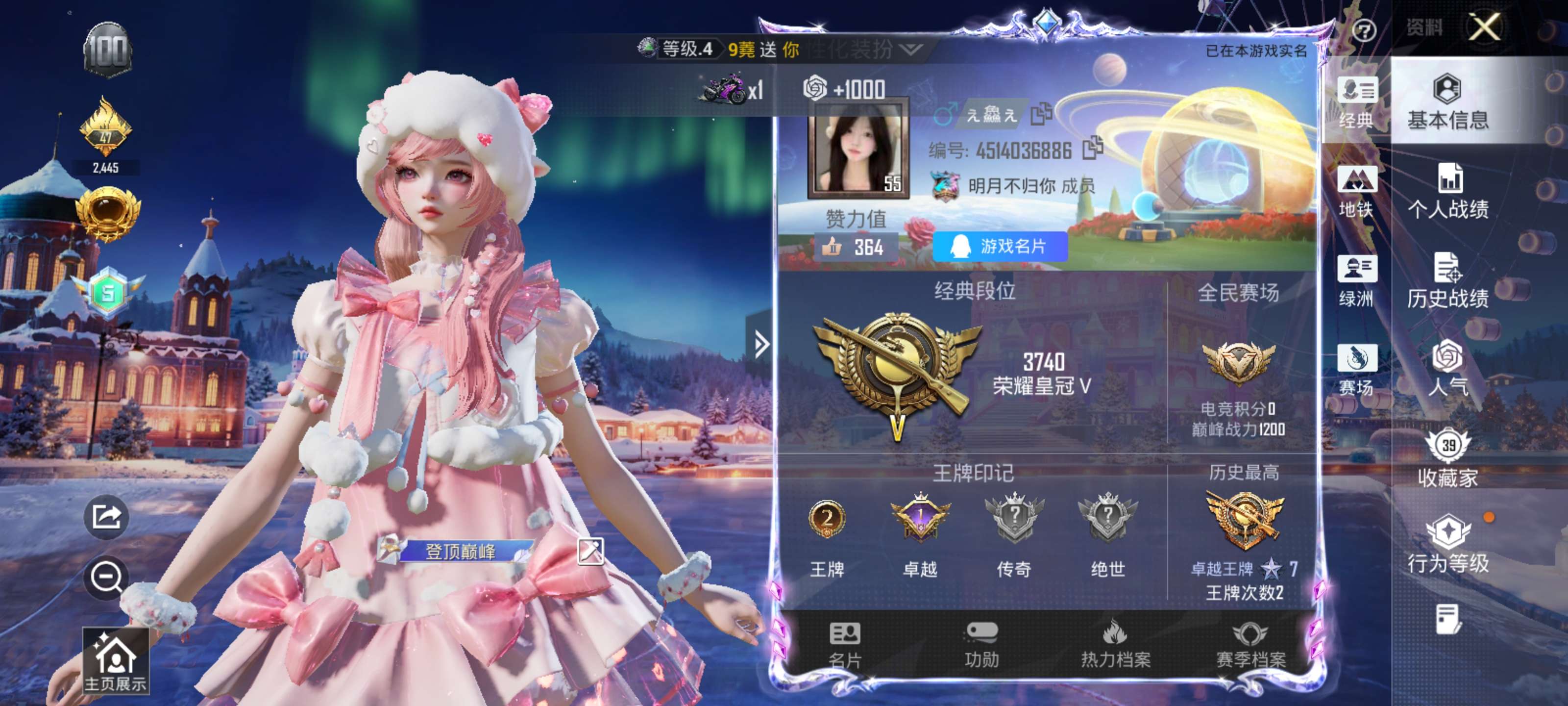 HPZM415348和平精英账号详情图3