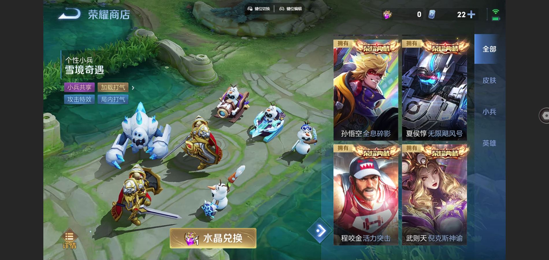 WZCMW428608王者荣耀账号详情图42