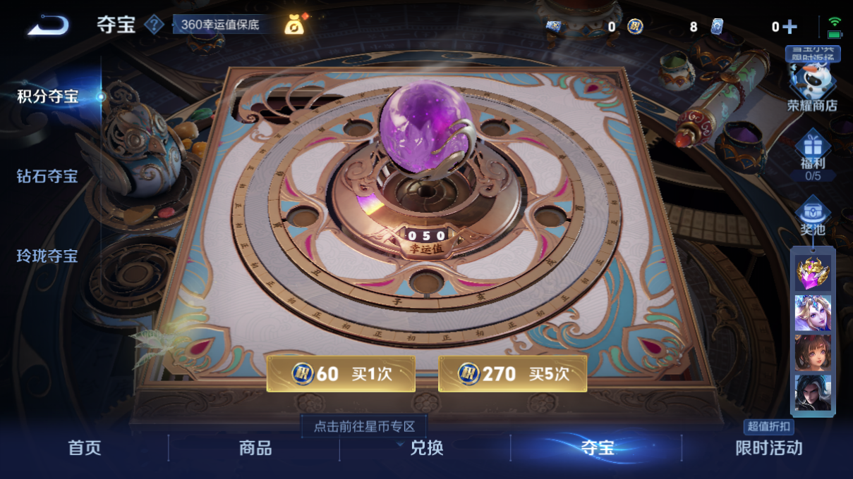 WZZM439276王者荣耀账号详情图8