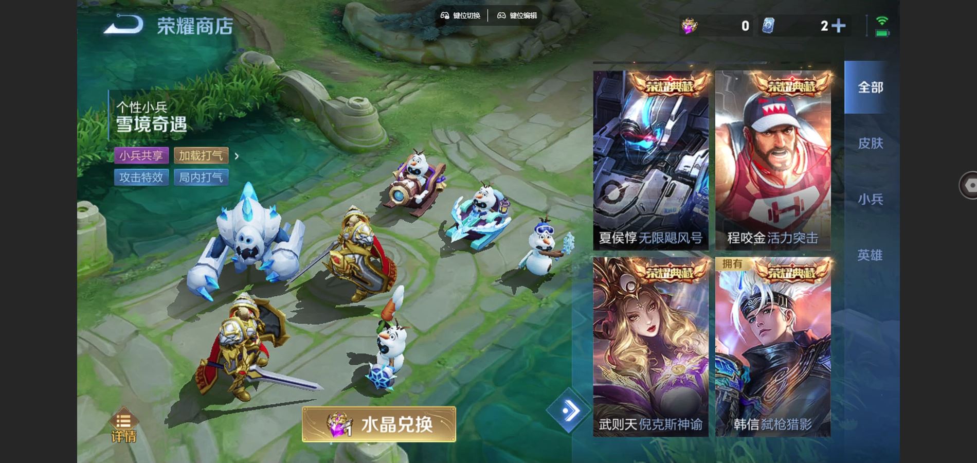 WZCMW428553王者荣耀账号详情图25