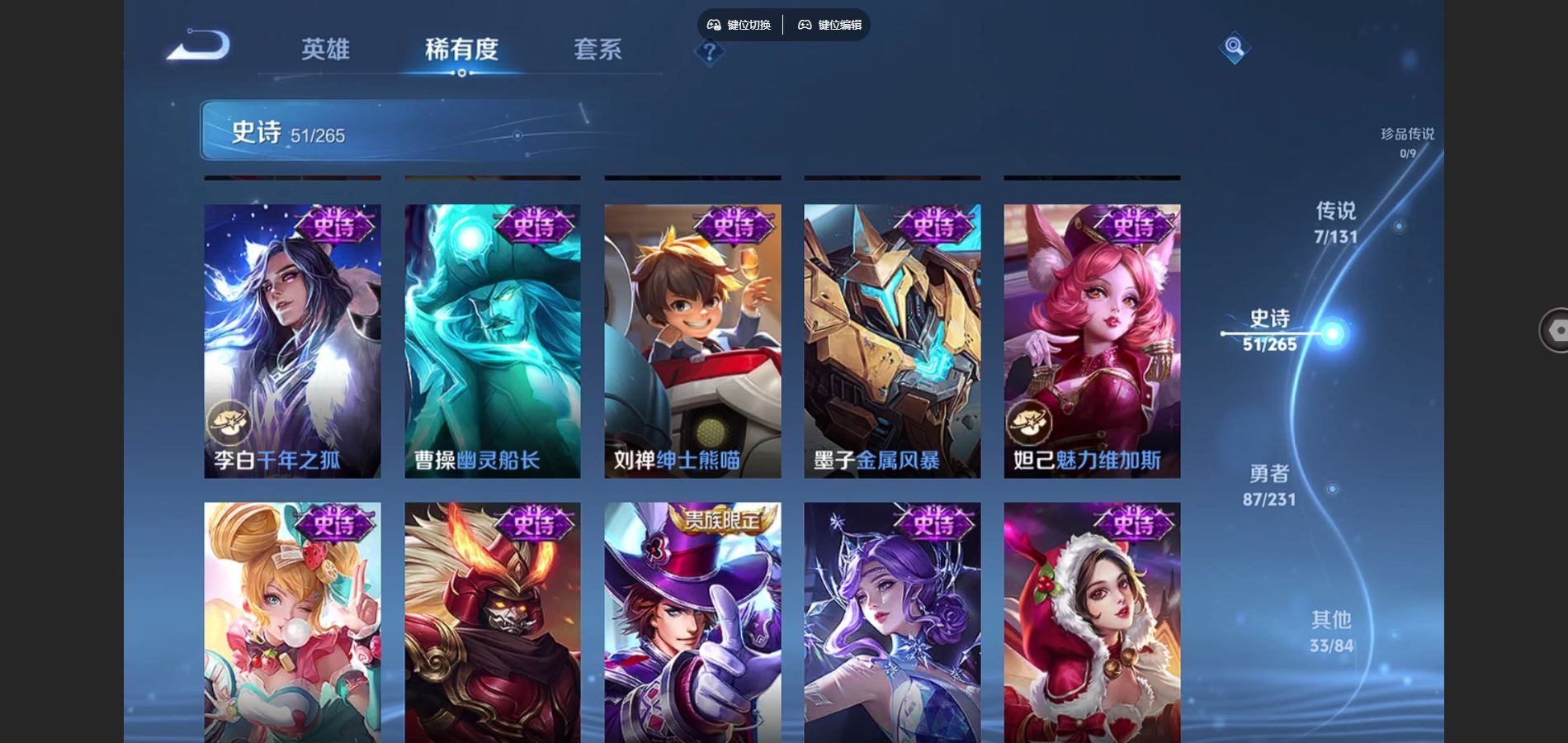 WZCMW428595王者荣耀账号详情图11