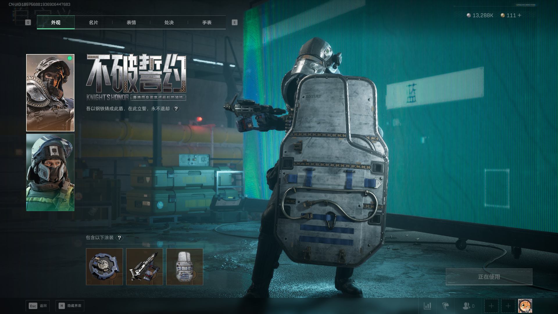 SJZCMW42447三角洲行动账号详情图27