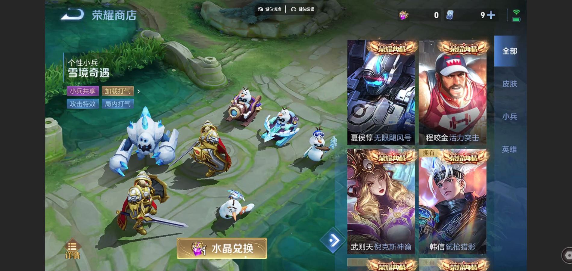 WZCMW428532王者荣耀账号详情图25