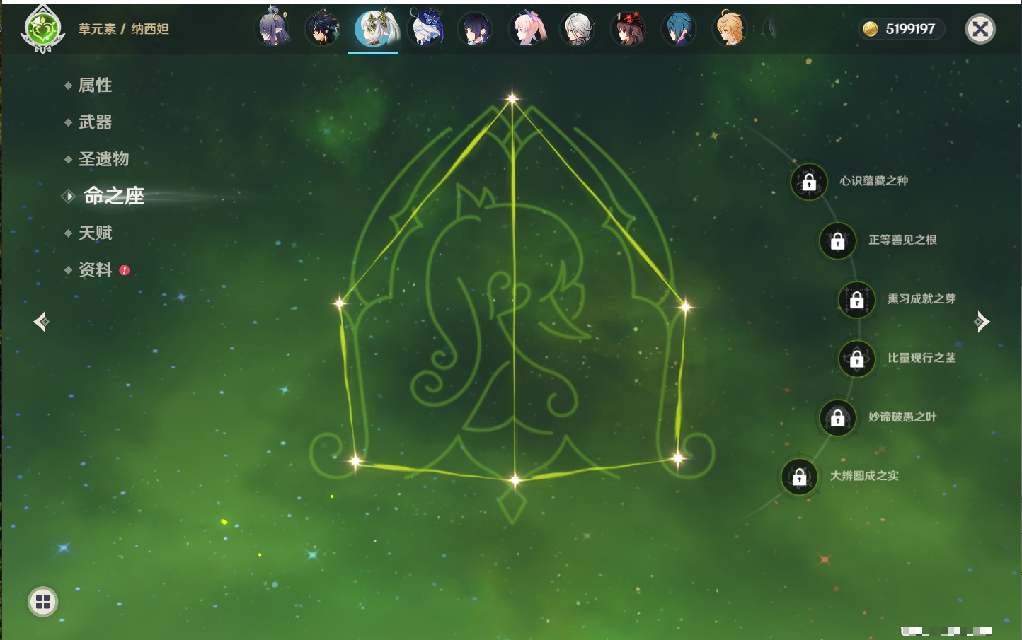 YSMK40360原神账号详情图50