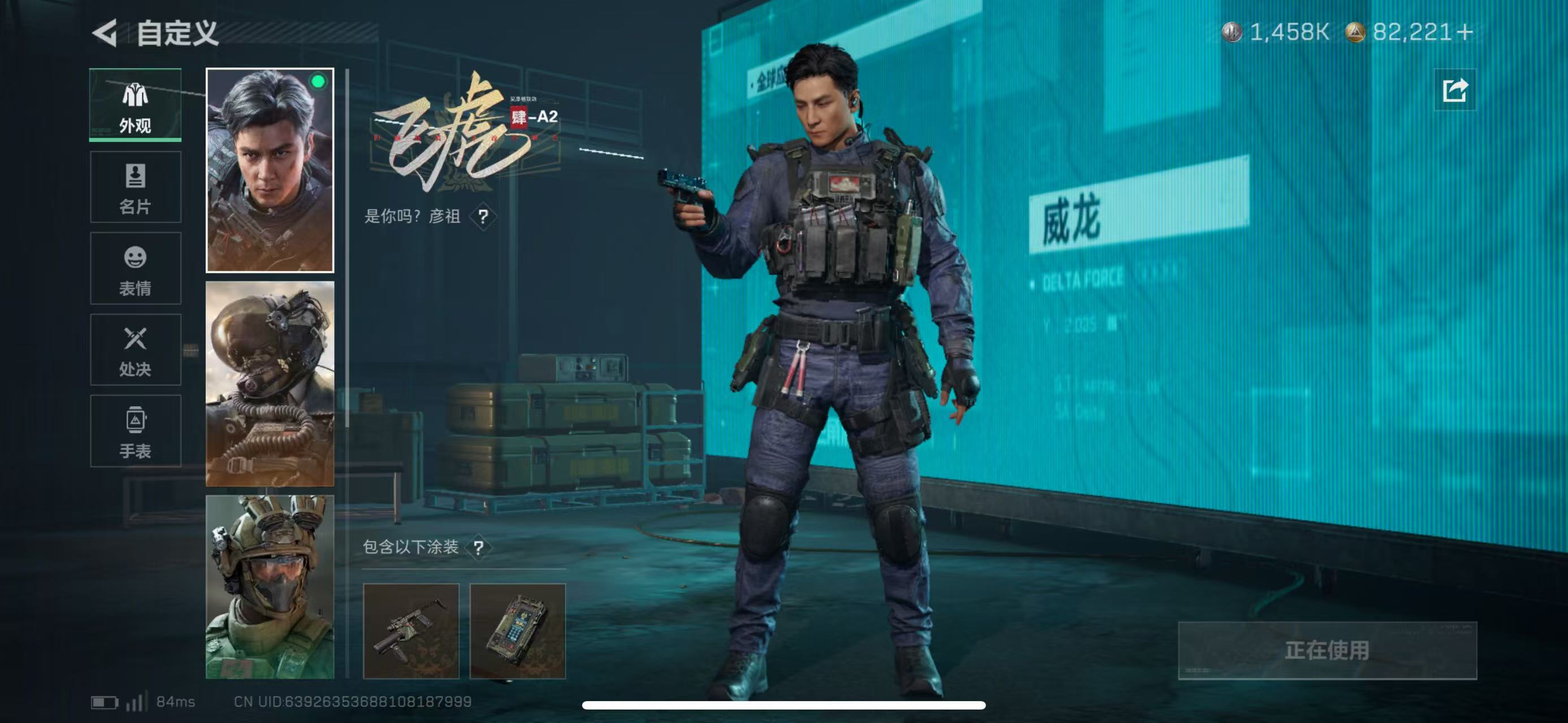 SJZCMW43854三角洲行动账号详情图3 SJZCMW43854三角洲行动账号详情图3