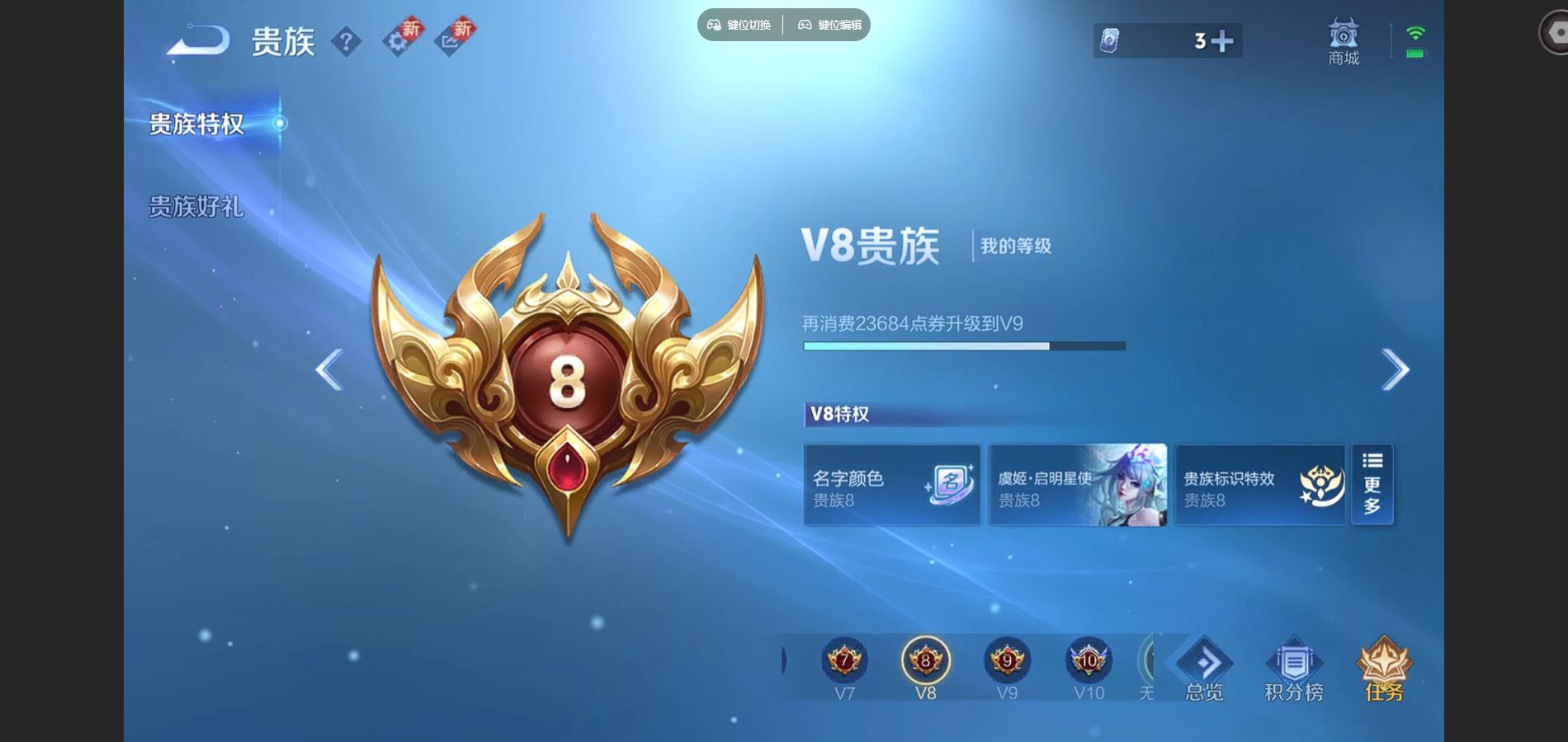 WZCMW428948王者荣耀账号详情图21