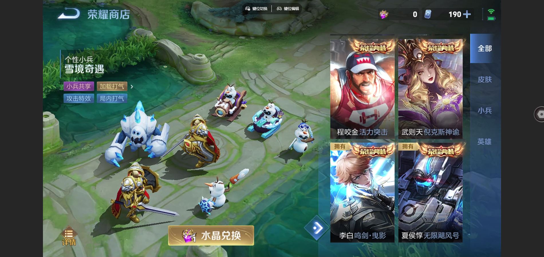 WZCMW428921王者荣耀账号详情图23 WZCMW428921王者荣耀账号详情图23