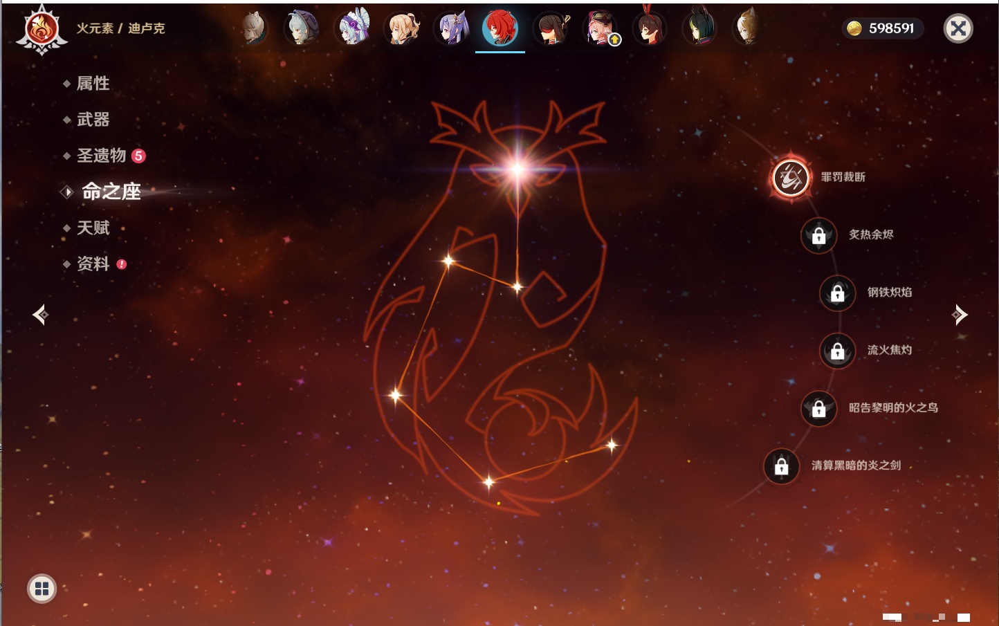 YSMK40366原神账号详情图20