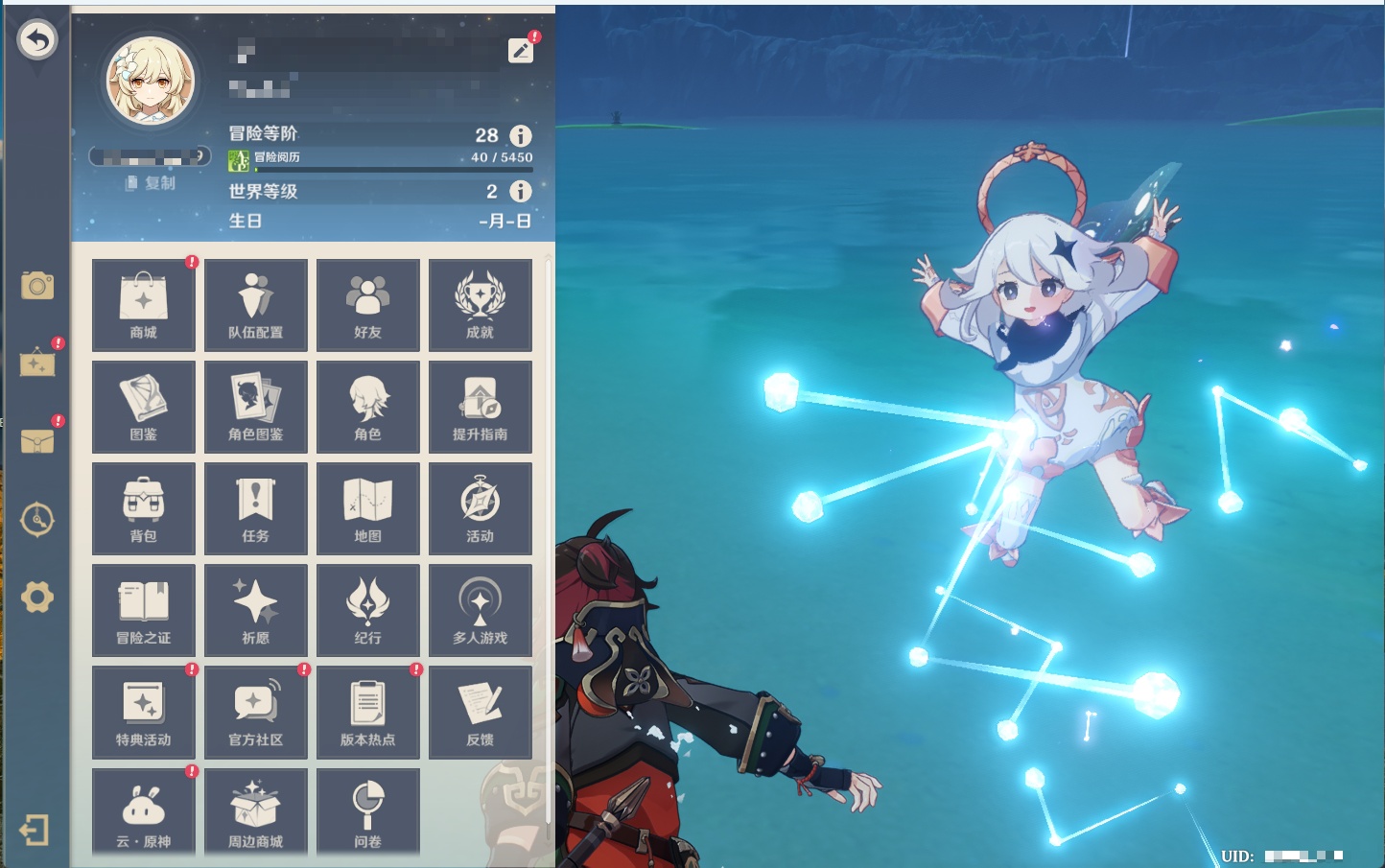 YSMK40354原神账号详情图19 YSMK40354原神账号详情图19