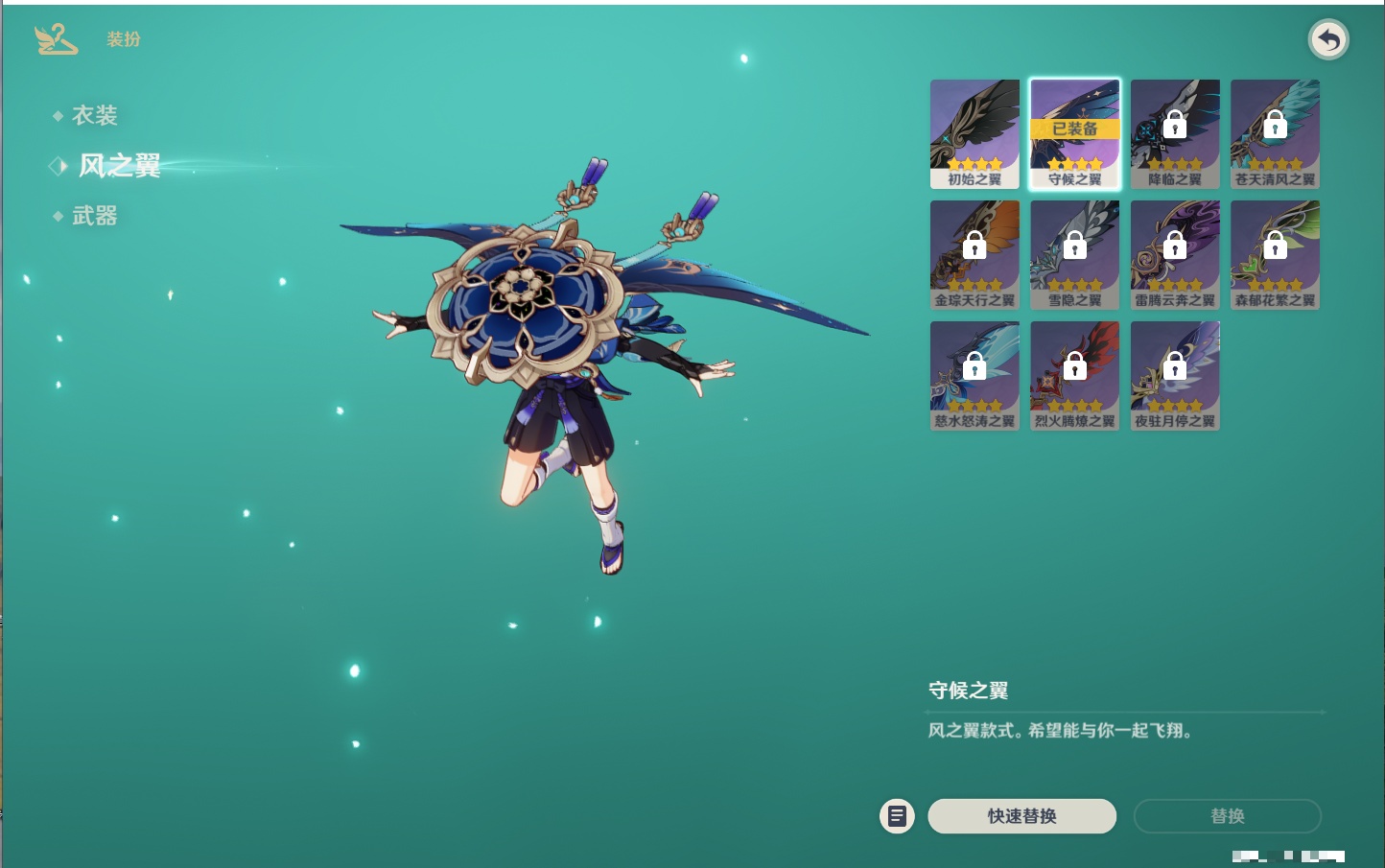 YSMK40359原神账号详情图27