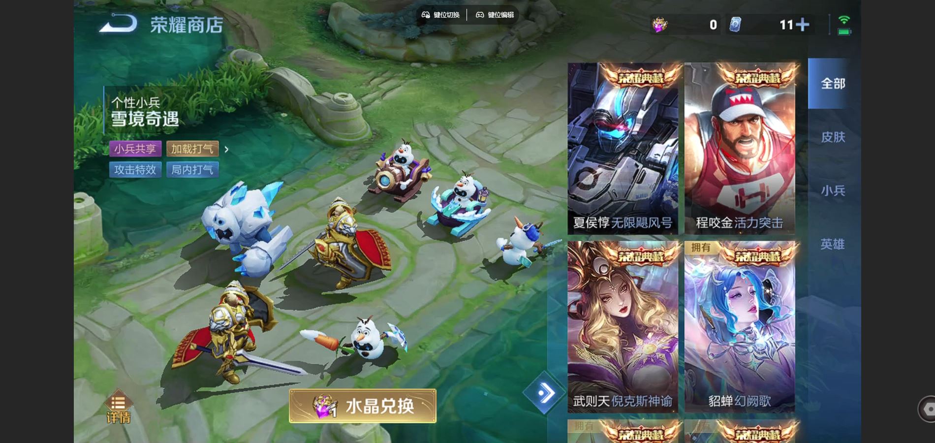 WZCMW428899王者荣耀账号详情图30 WZCMW428899王者荣耀账号详情图30