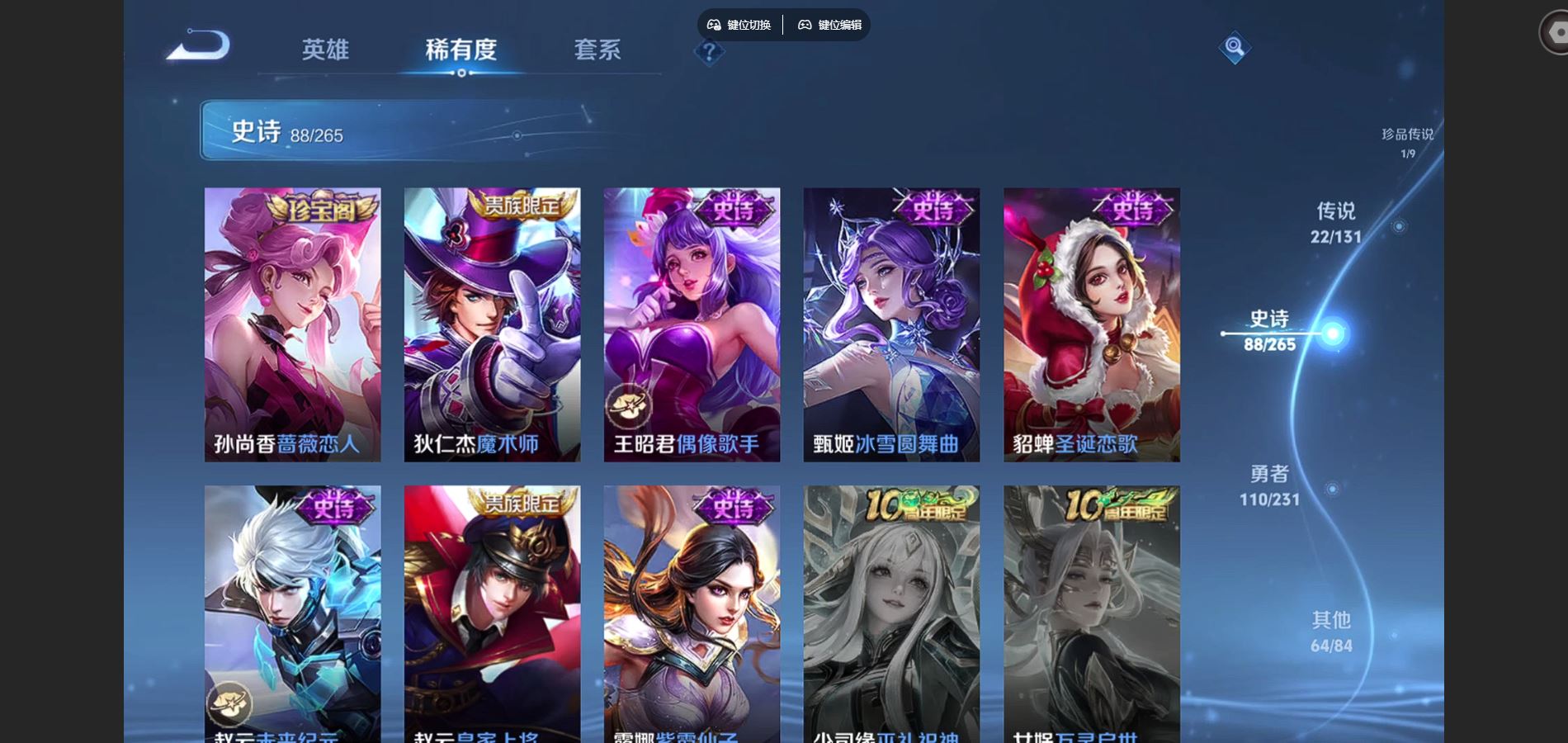 WZCMW428948王者荣耀账号详情图20