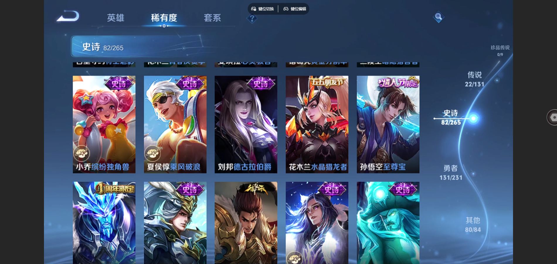 WZCMW428921王者荣耀账号详情图15 WZCMW428921王者荣耀账号详情图15