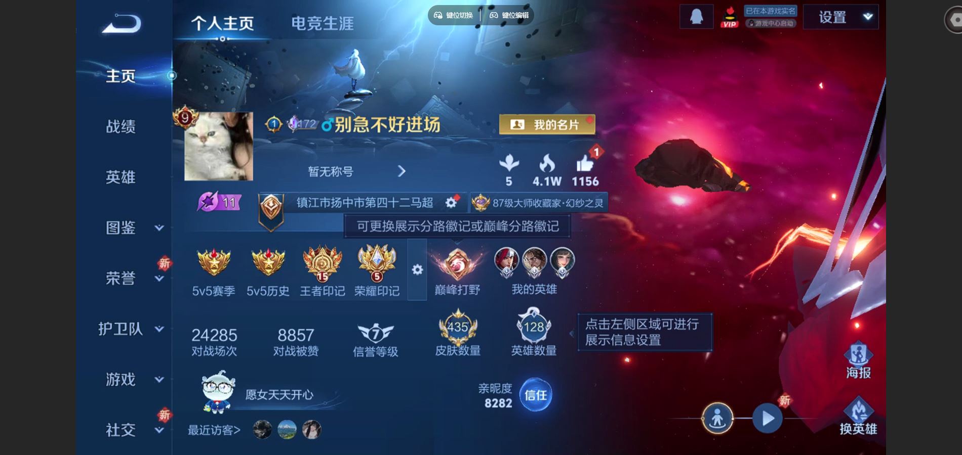 WZCMW428977王者荣耀账号详情图2