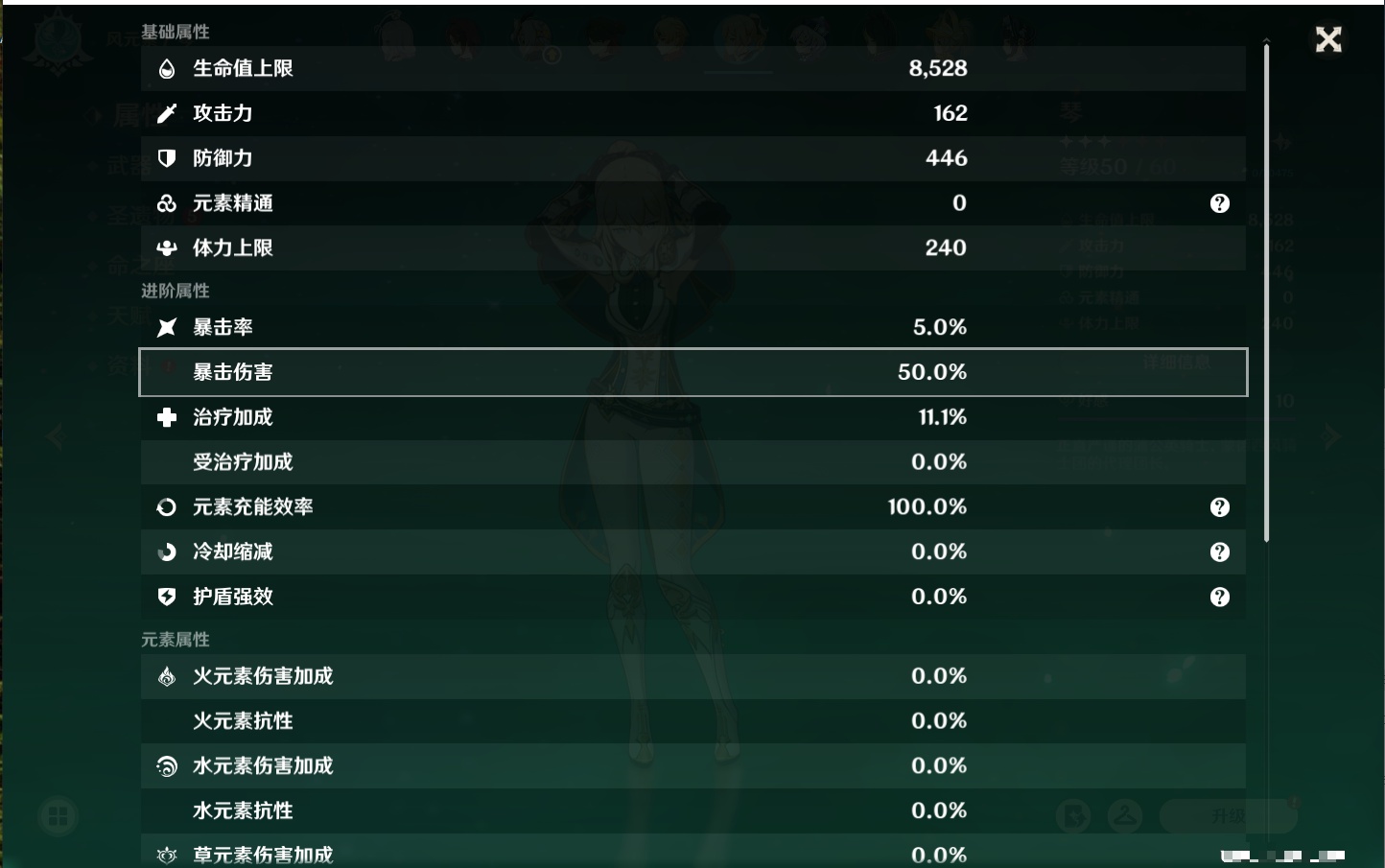 YSMK40360原神账号详情图58