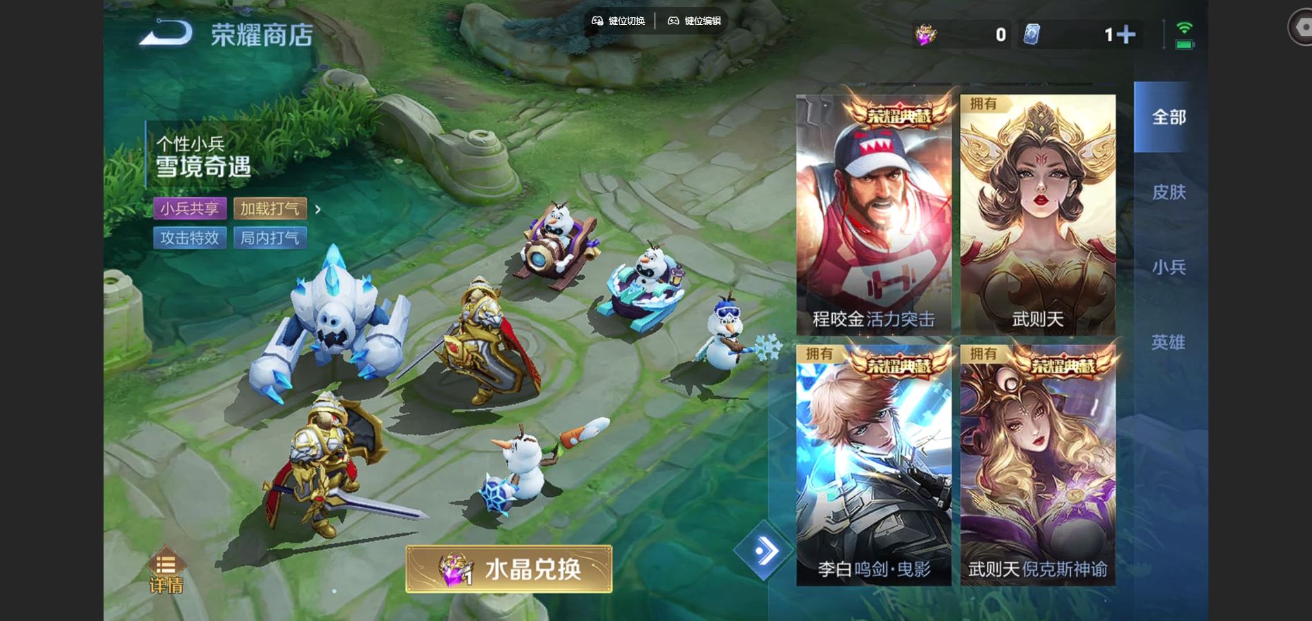 WZCMW428977王者荣耀账号详情图28