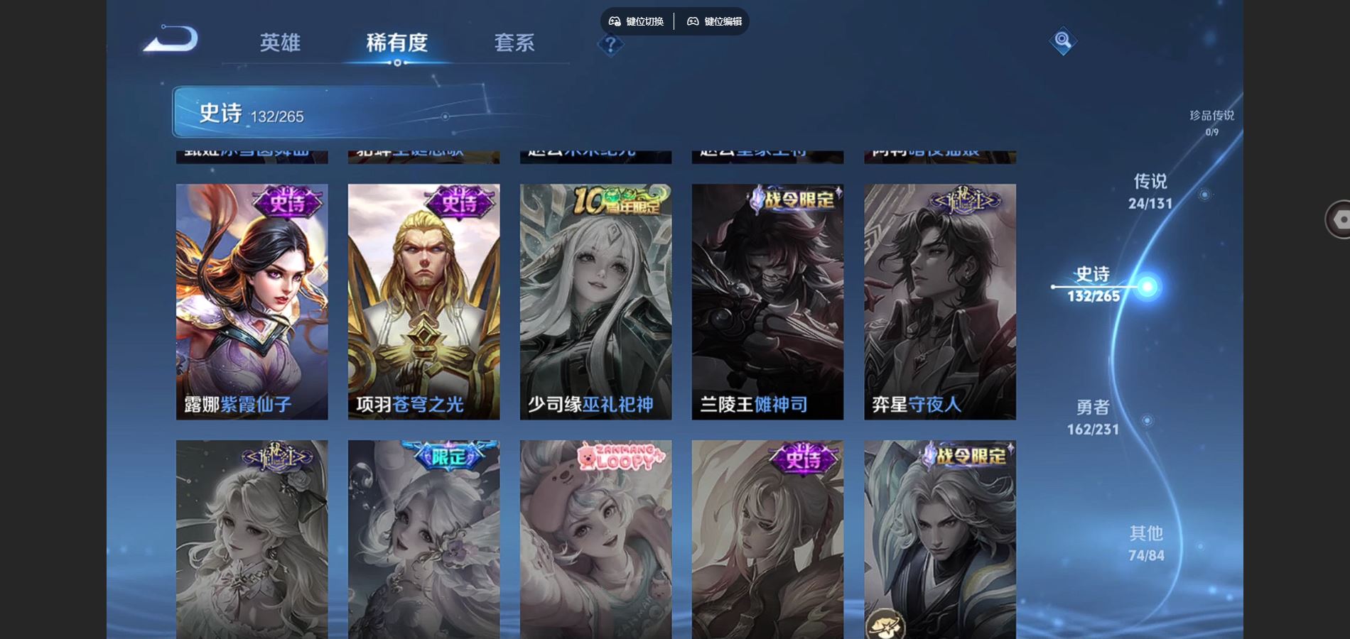 WZCMW428962王者荣耀账号详情图24