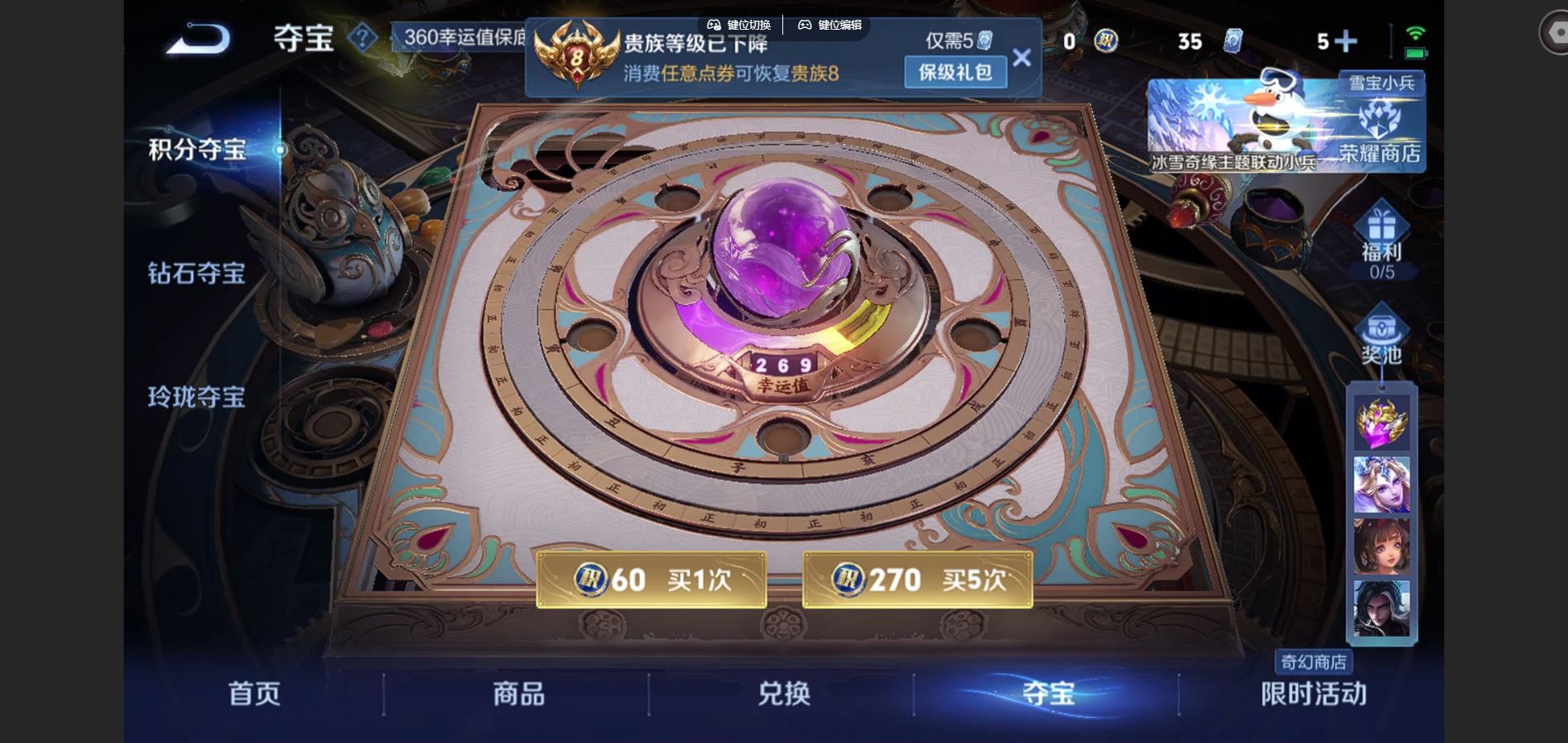 WZCMW428889王者荣耀账号详情图16