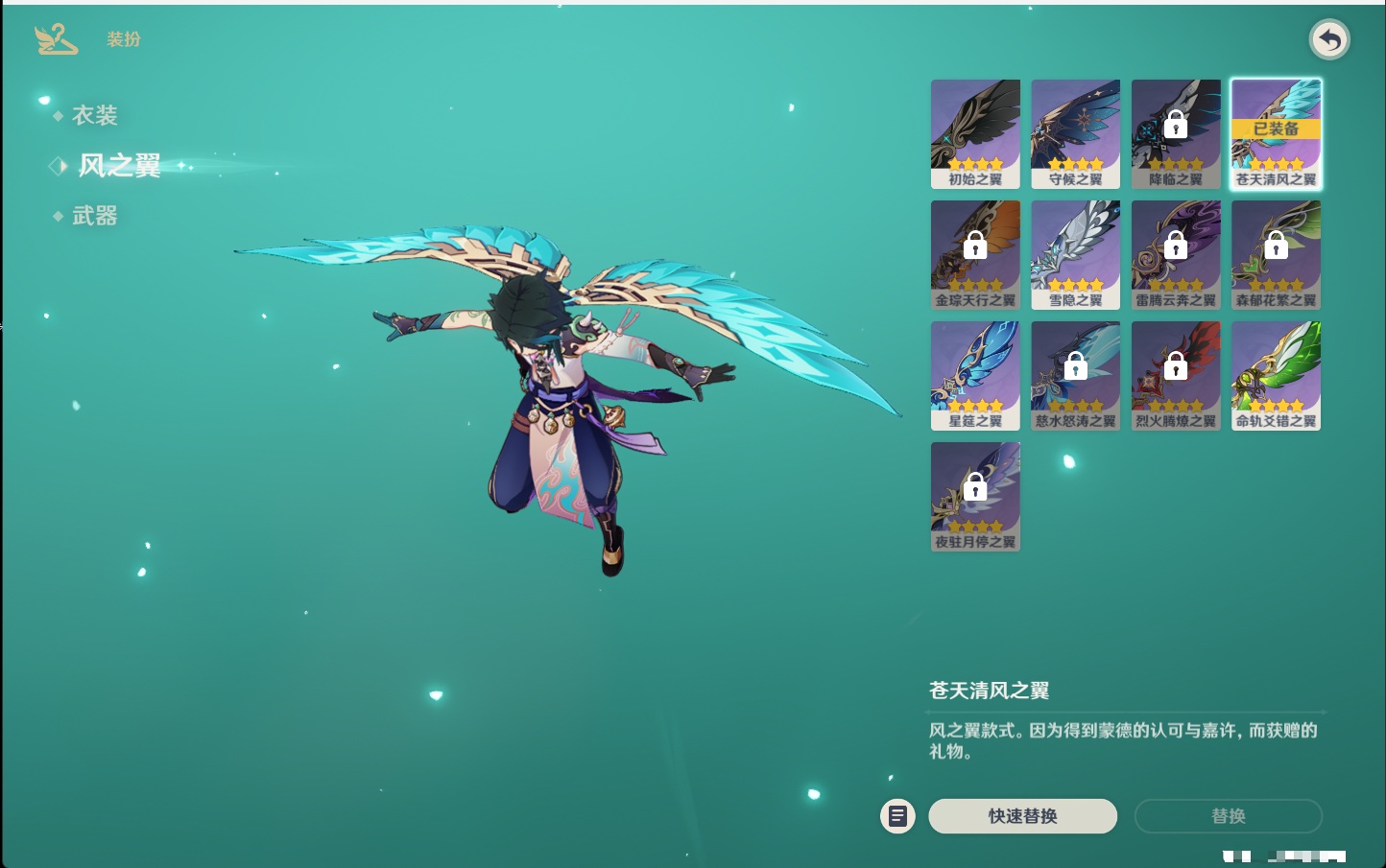 YSMK40358原神账号详情图36 YSMK40358原神账号详情图36