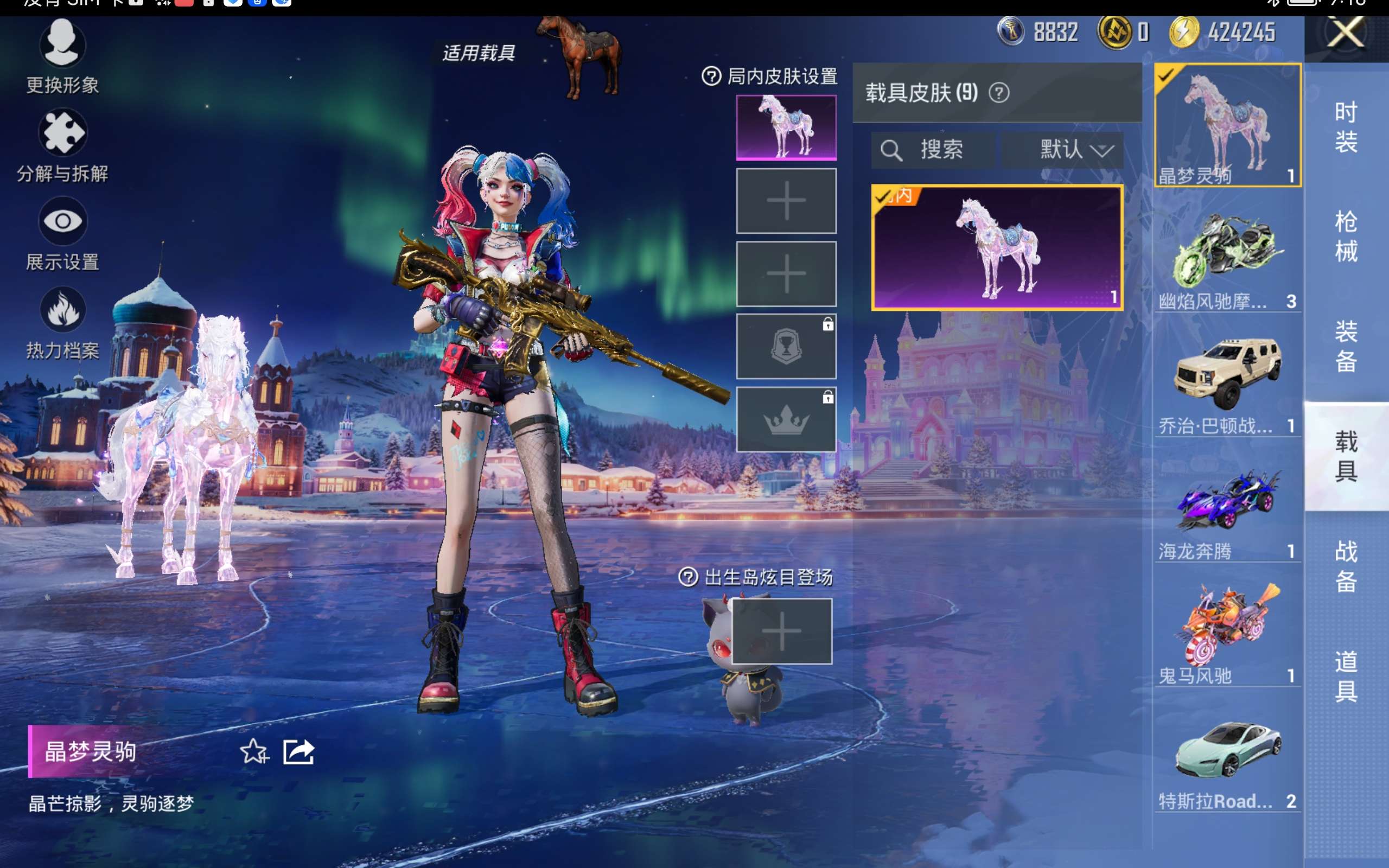 HPCMW416642和平精英账号详情图14 HPCMW416642和平精英账号详情图14