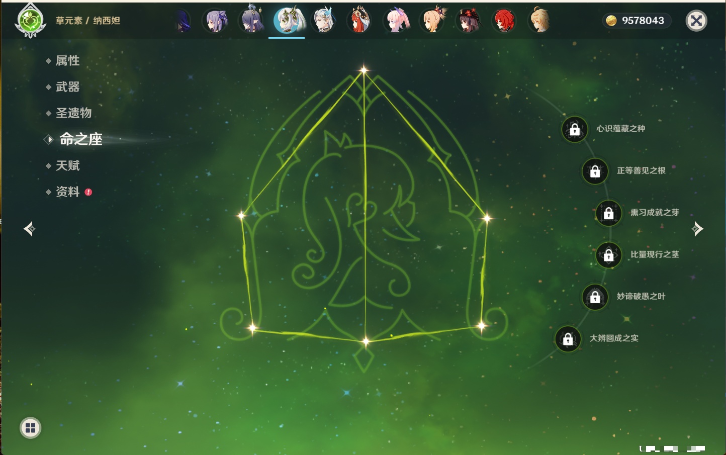 YSMK40362原神账号详情图67