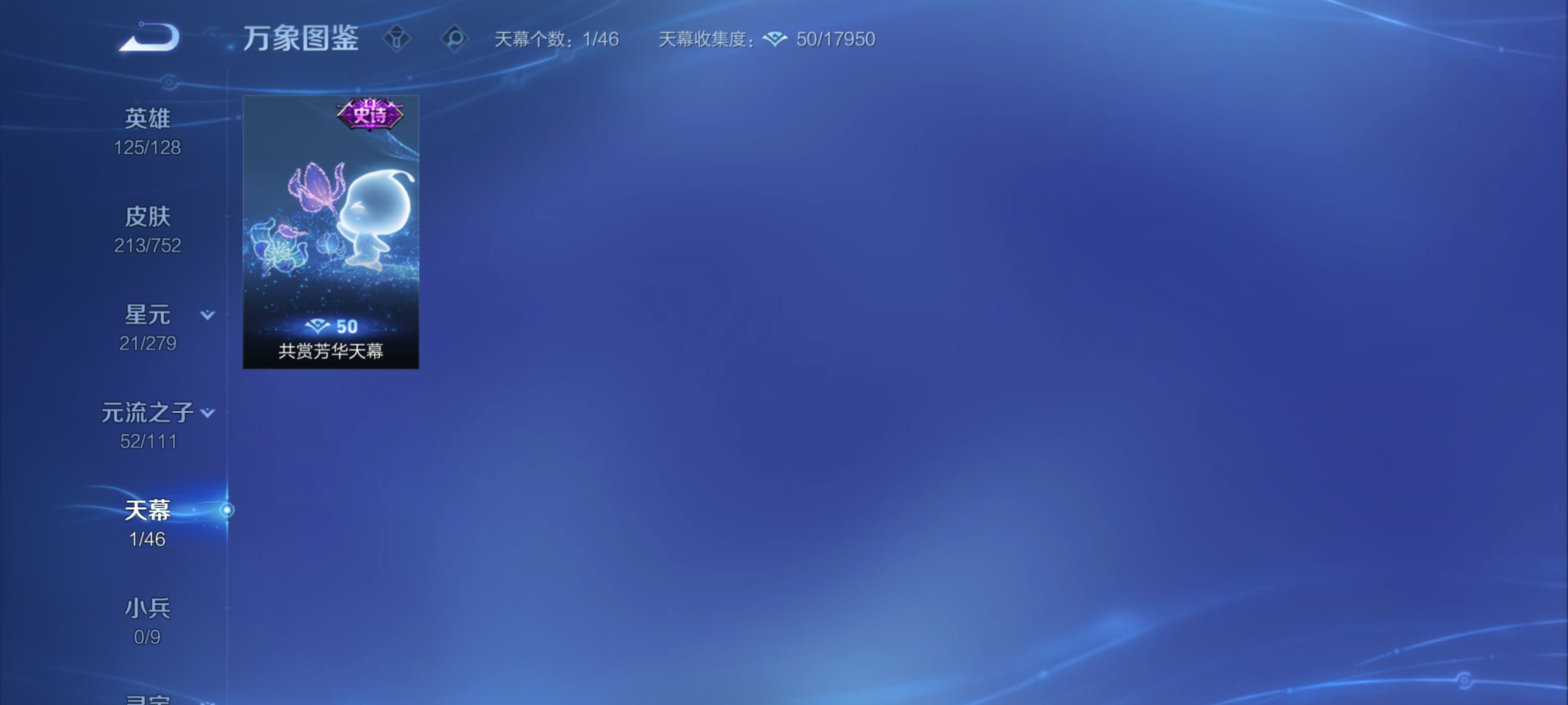 WZZM434999王者荣耀账号详情图4