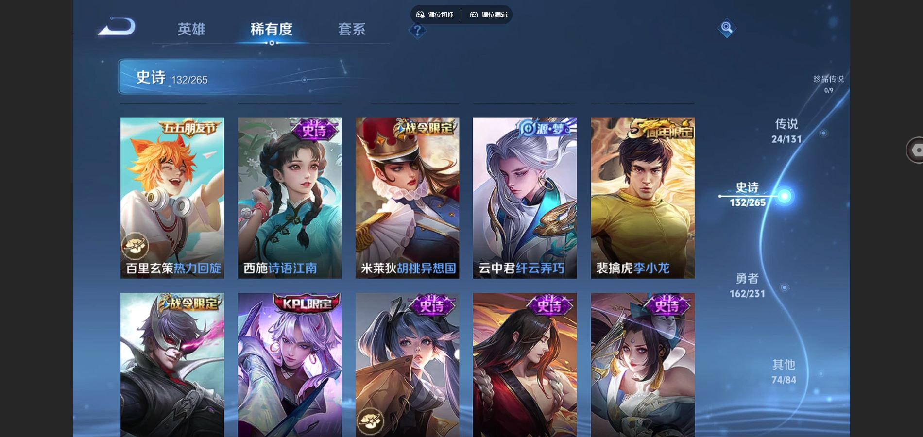 WZCMW428962王者荣耀账号详情图17