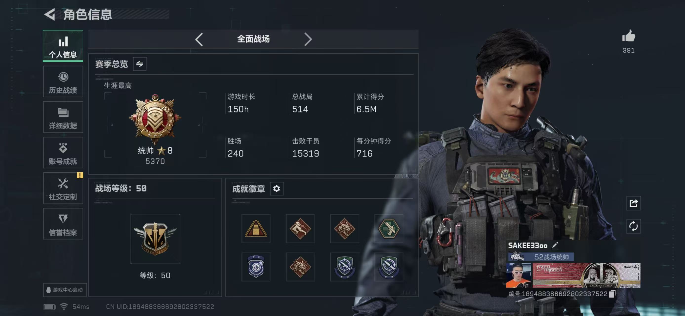 SJZCMW43852三角洲行动账号详情图14 SJZCMW43852三角洲行动账号详情图14