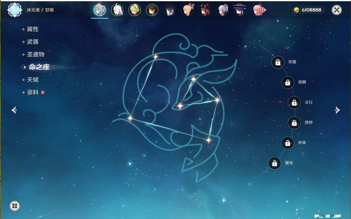YSMK40363原神账号详情图34 YSMK40363原神账号详情图34