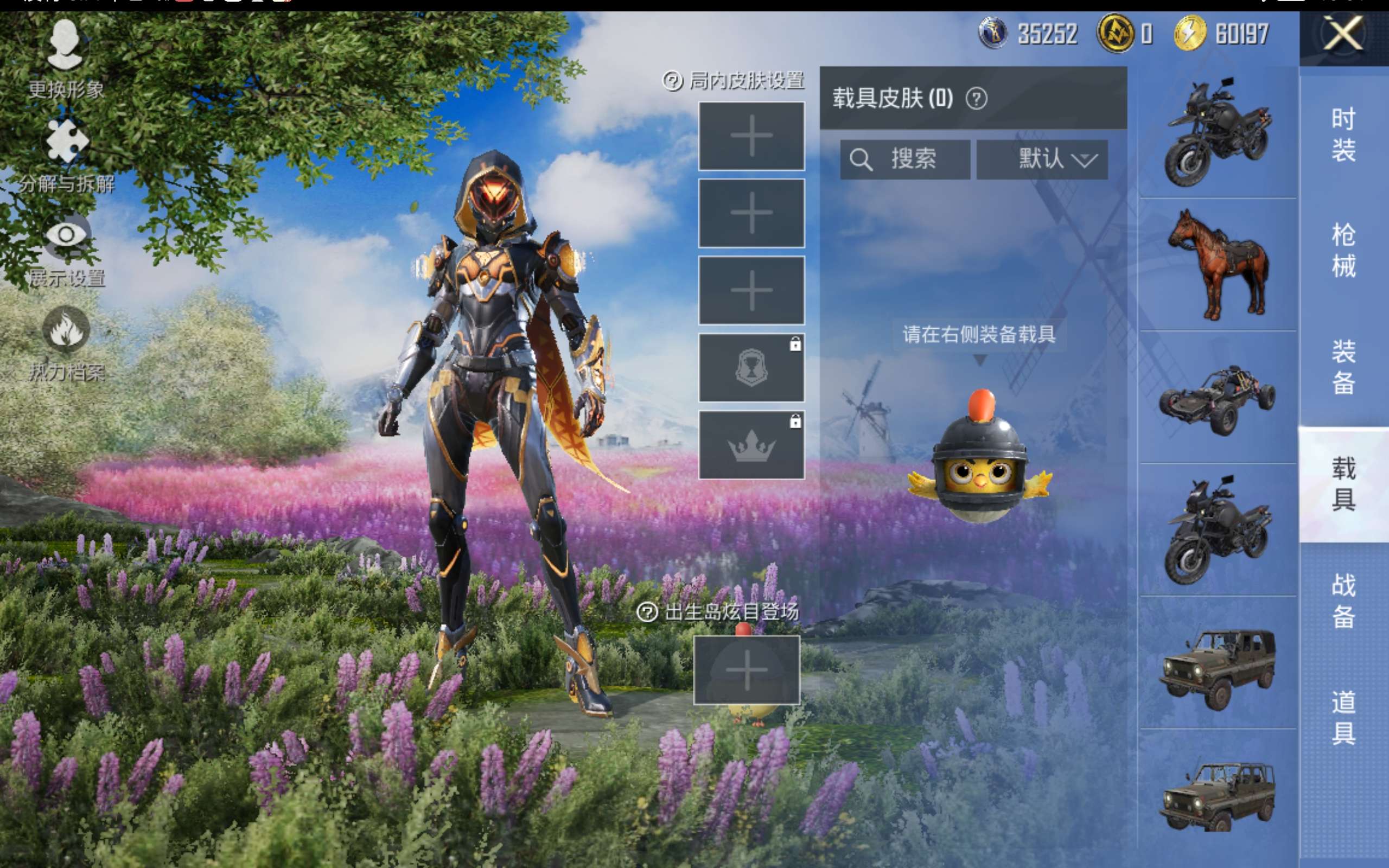 HPCMW416654和平精英账号详情图10