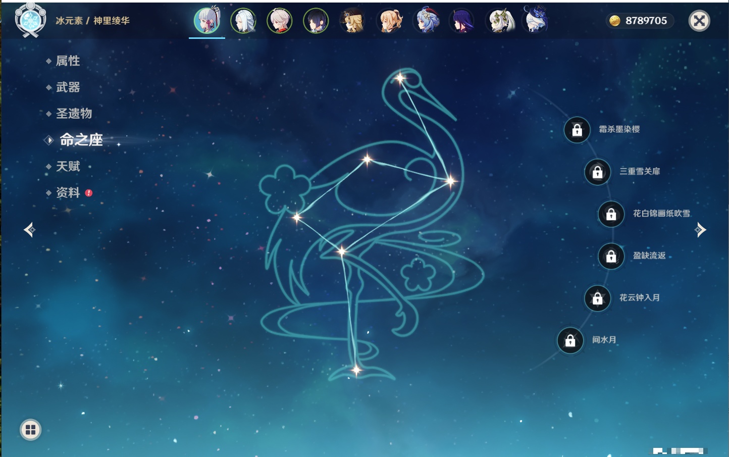 YSMK40364原神账号详情图49