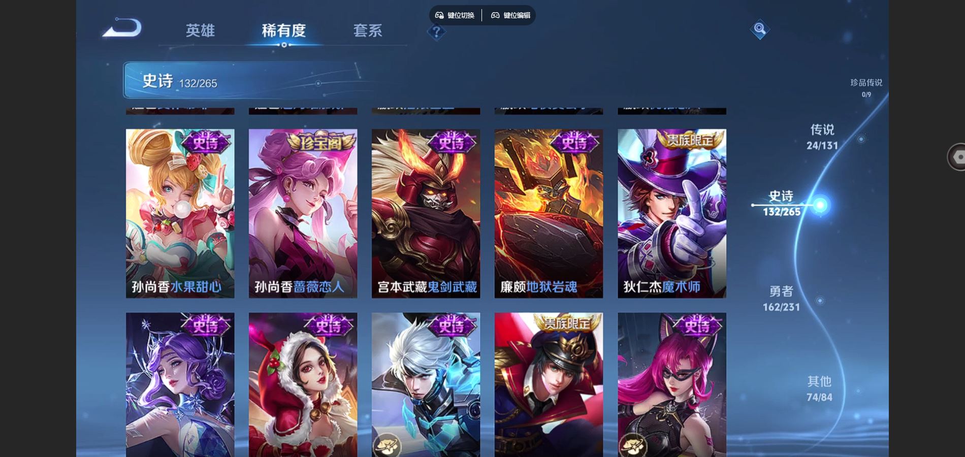 WZCMW428962王者荣耀账号详情图23