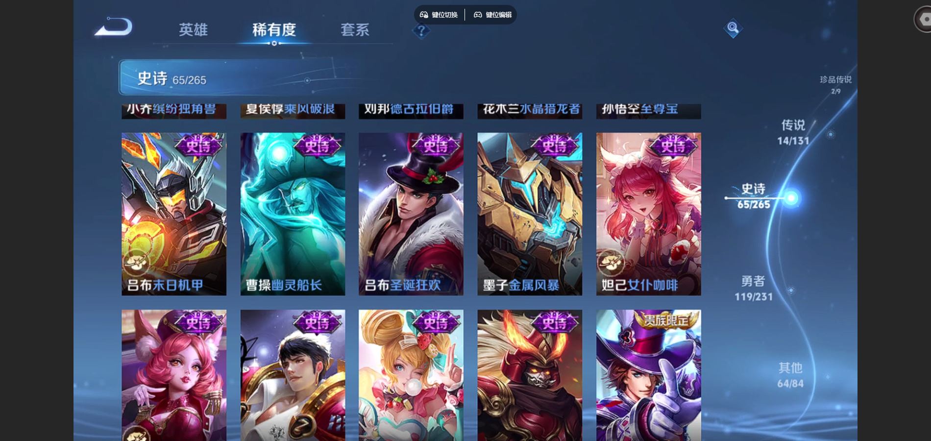 WZCMW428905王者荣耀账号详情图15 WZCMW428905王者荣耀账号详情图15