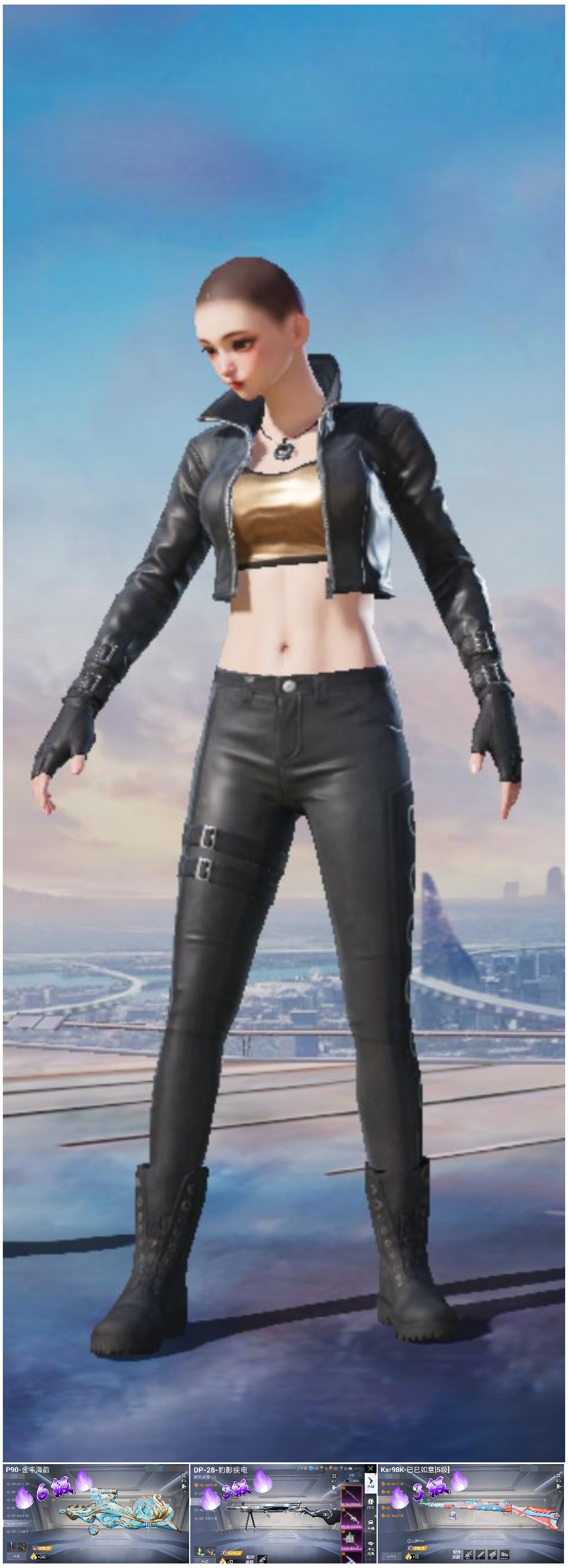 HPSJ411588和平精英账号详情图3 HPSJ411588和平精英账号详情图3