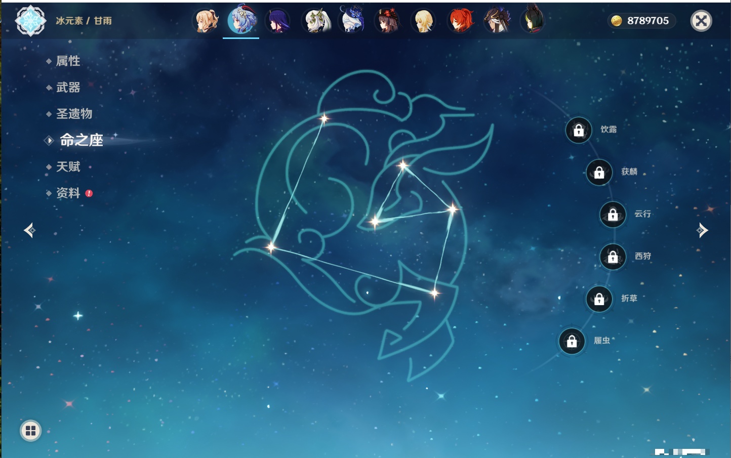 YSMK40364原神账号详情图25