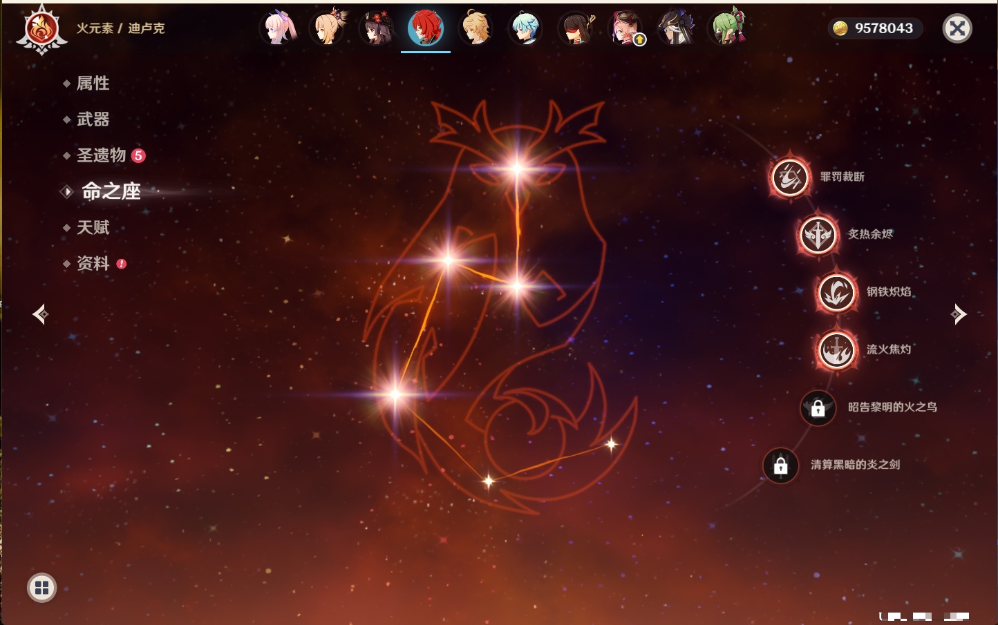 YSMK40362原神账号详情图75