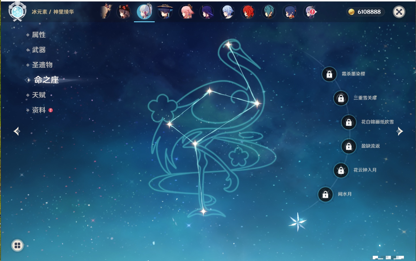 YSMK40363原神账号详情图43 YSMK40363原神账号详情图43