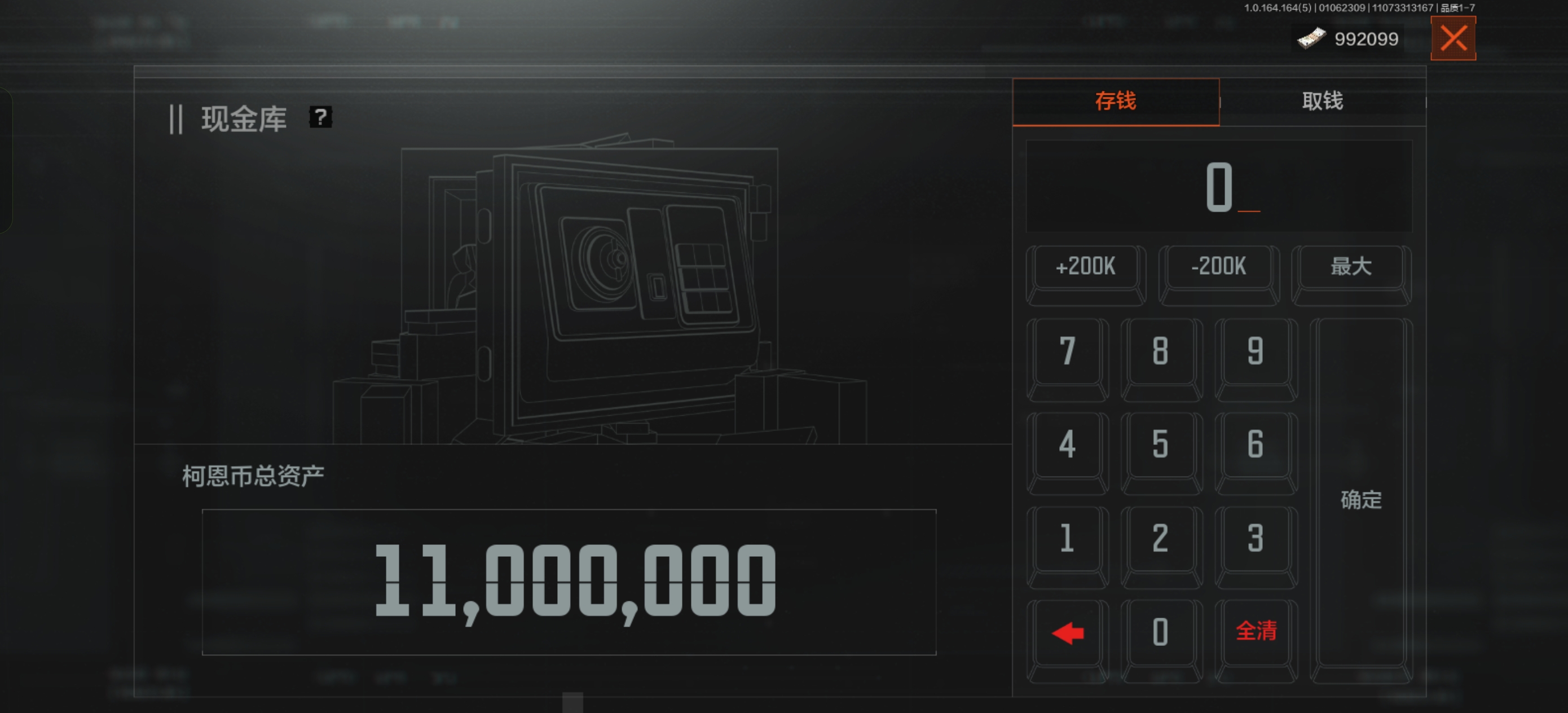 AQFFWY41384暗区突围账号详情图15 AQFFWY41384暗区突围账号详情图15